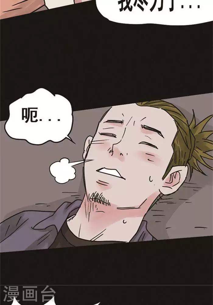 第106话 替身1519