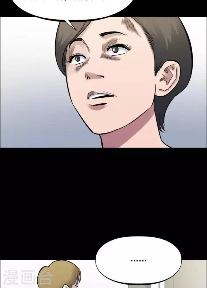第164话 长腿怪人188