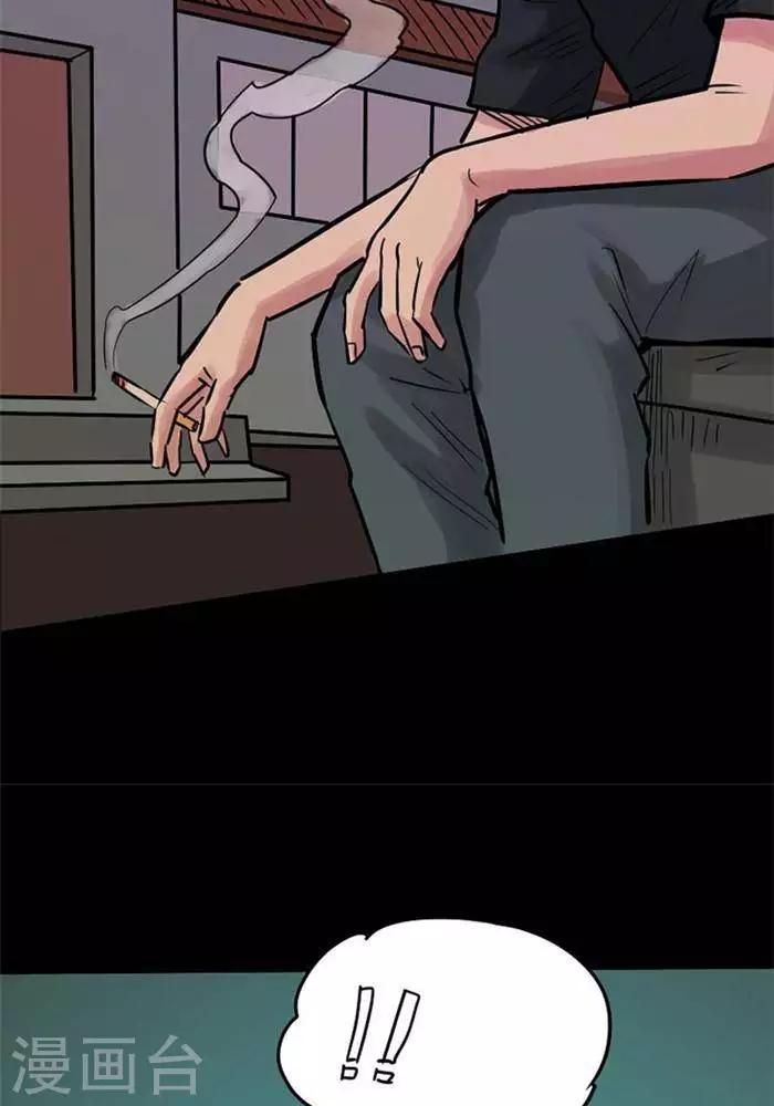 第83话24