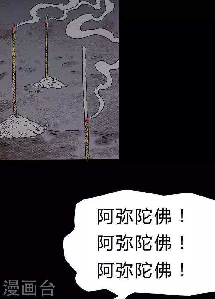 第28话5