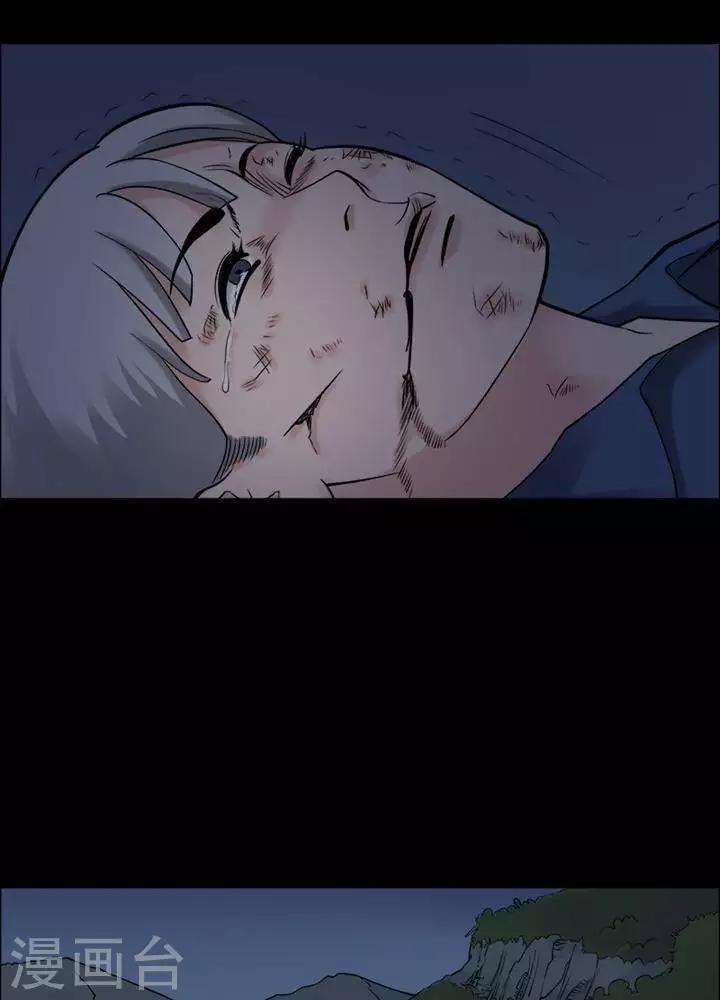 第148话 长腿怪人23