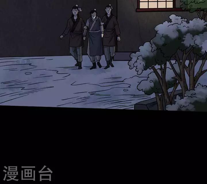 第123话 铁饭碗523