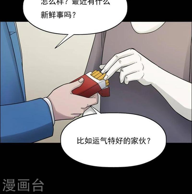 第190话 你的价格1021