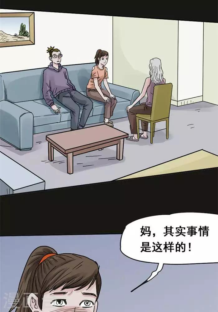 第113话 替身227