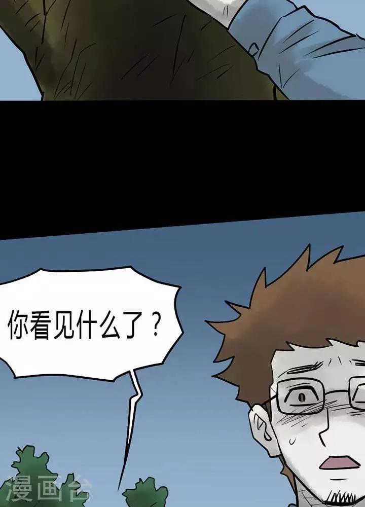 第41话14