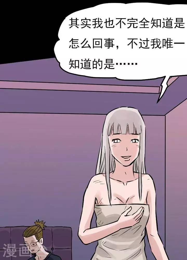 第73话16
