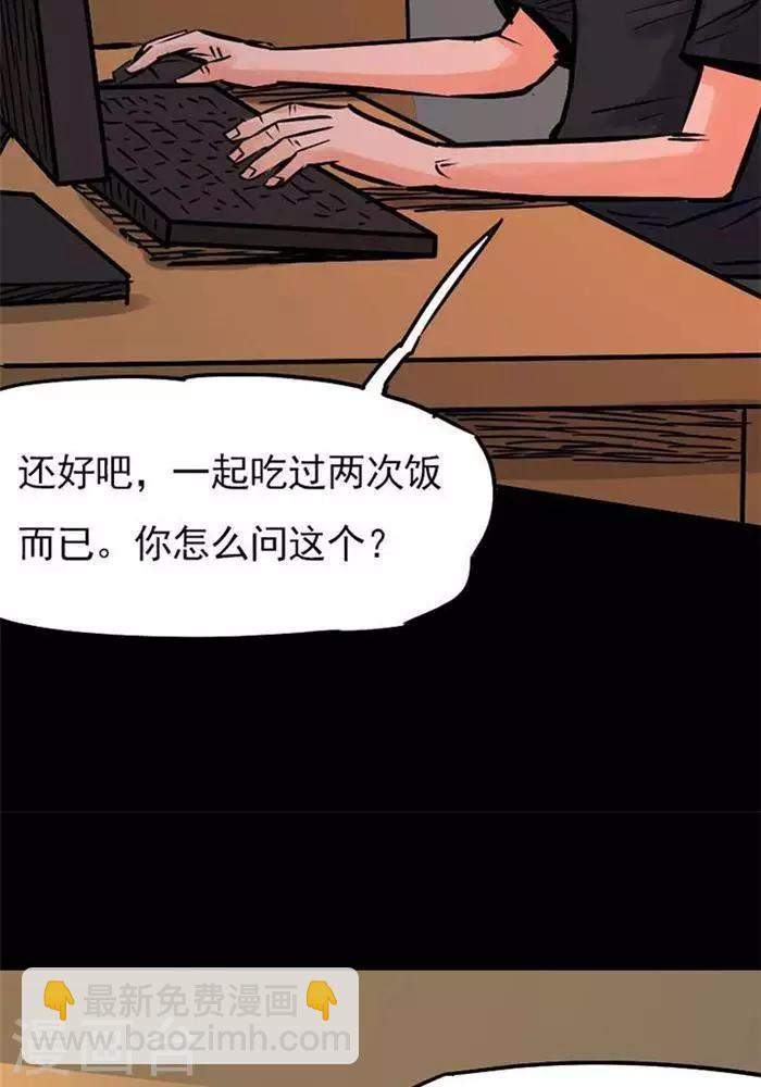 第81话1