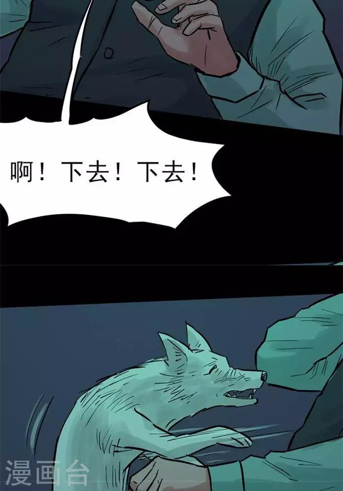 第91话7