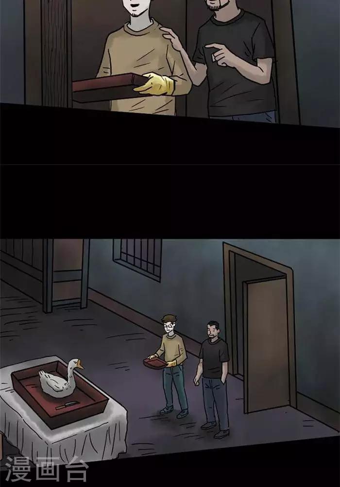 第58话3
