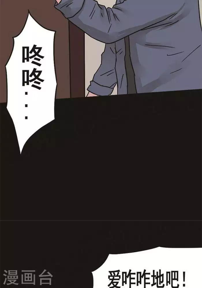 第98话 替身78