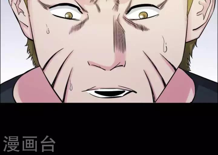 第180话 长腿怪人3447