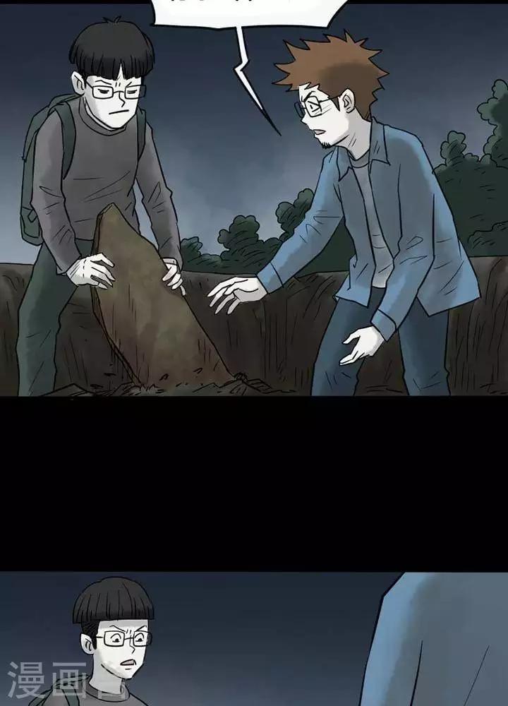 第37话6
