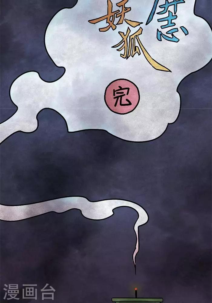 第91话41