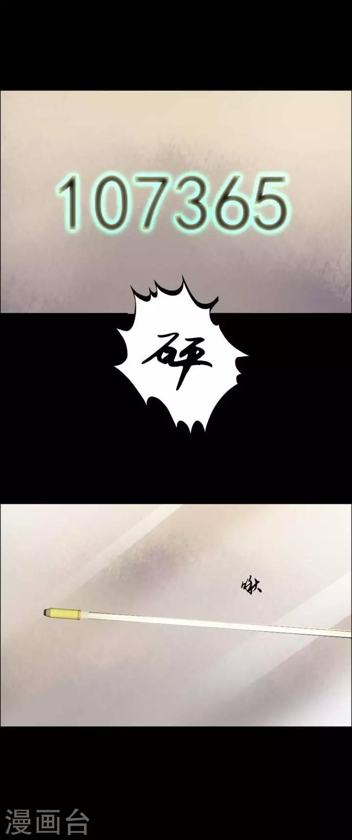第200话   你的价格2014