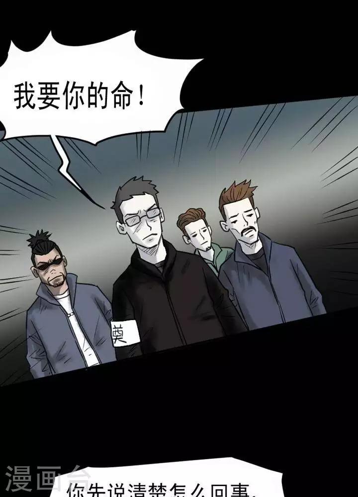 第31话7