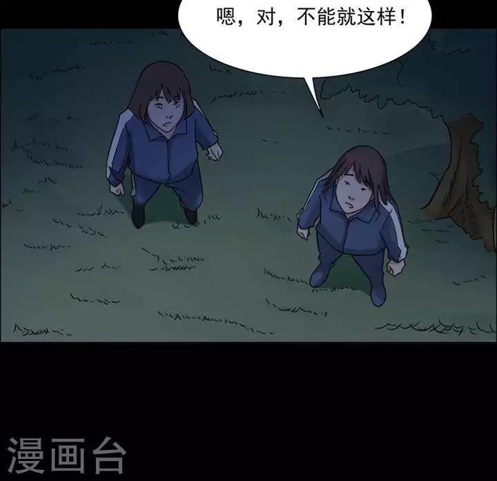 第147话 长腿怪人116