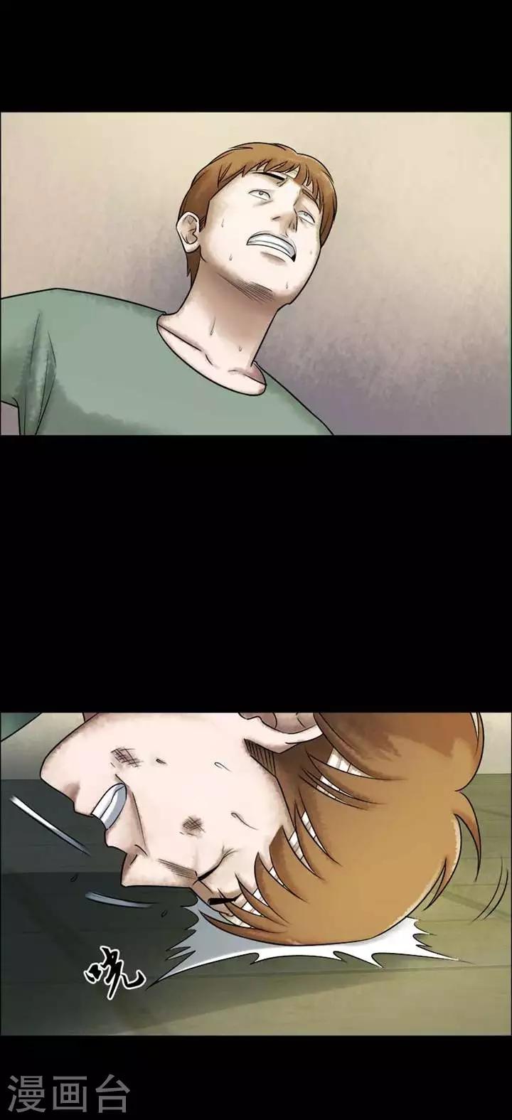 第200话   你的价格203