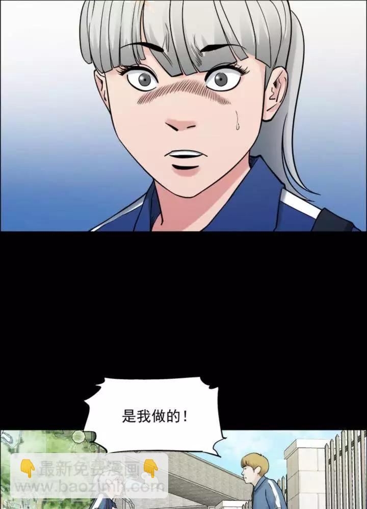 第166话 长腿怪人203