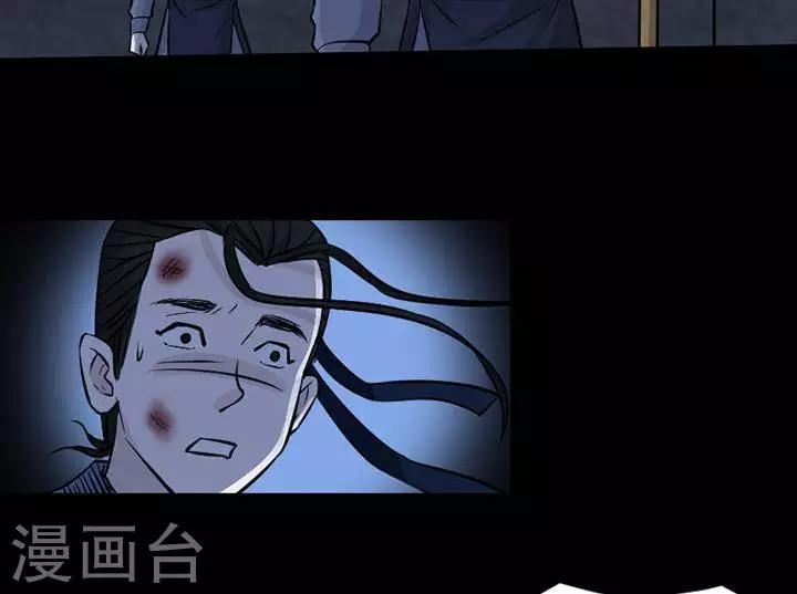 第132话 铁饭碗1425