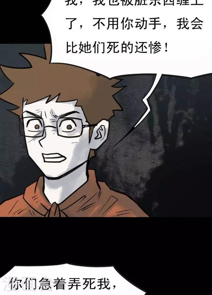 第31话10