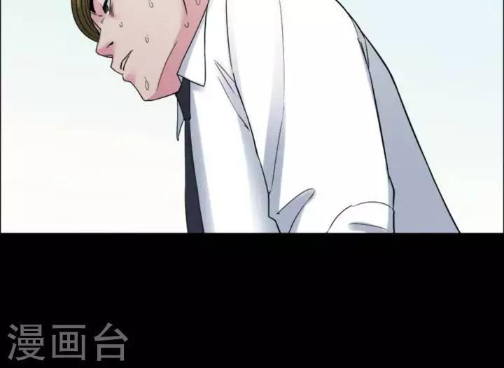 第178话 长腿怪人324