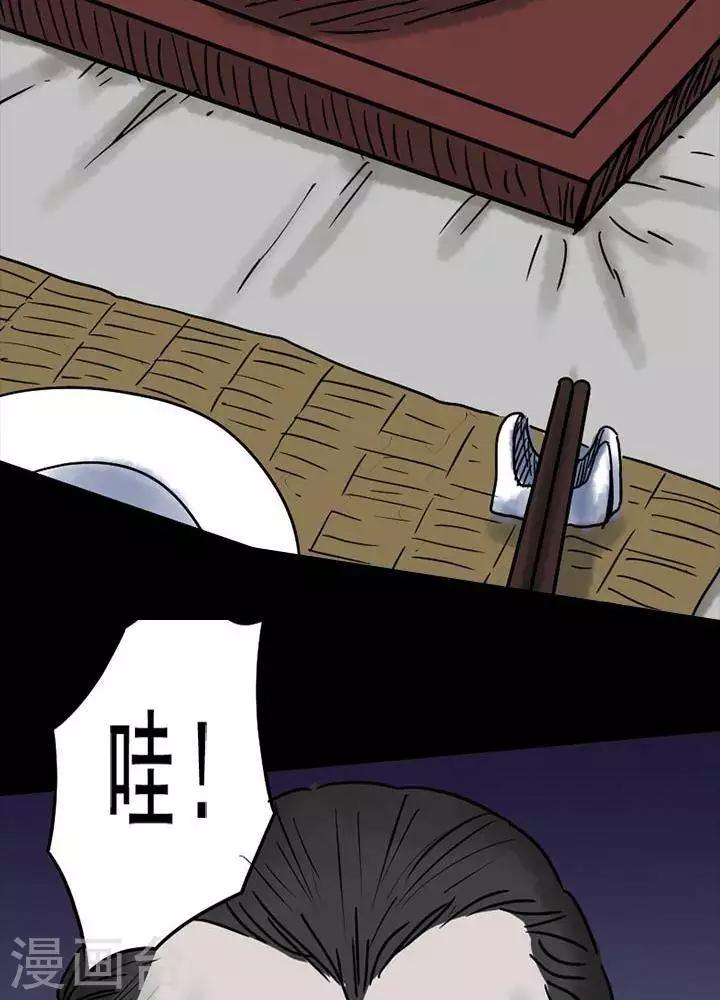 第50.5话12