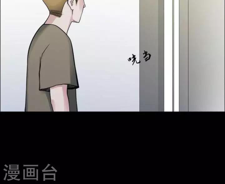 第164话 长腿怪人189