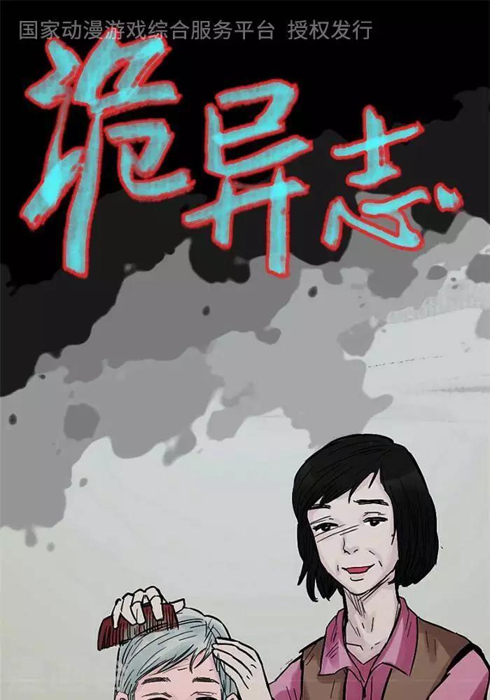 第98话 替身70