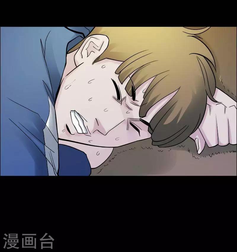 第159话 长腿怪人1329