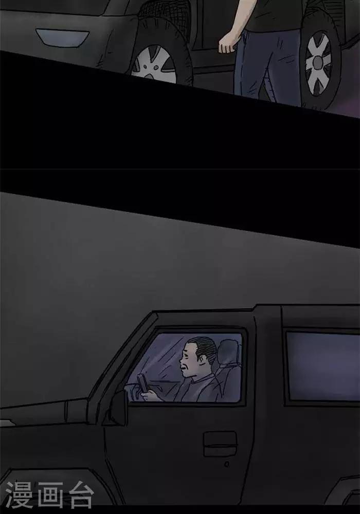 第61话13