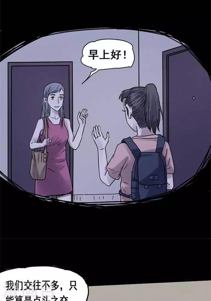 第107话 替身1612