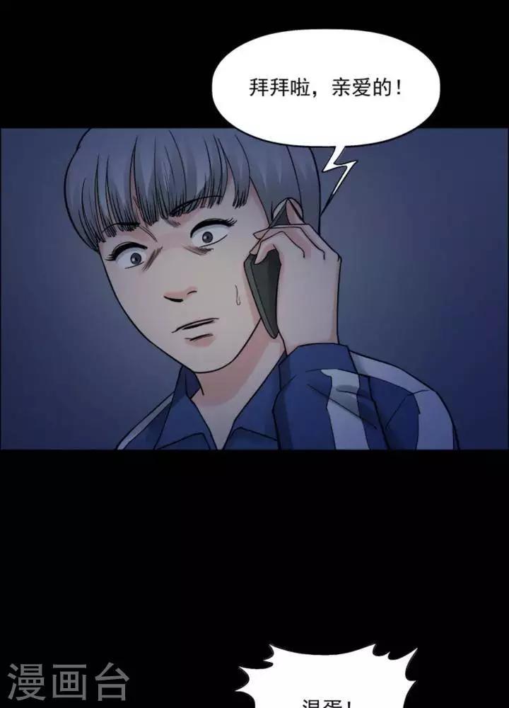 第168话 长腿怪人223