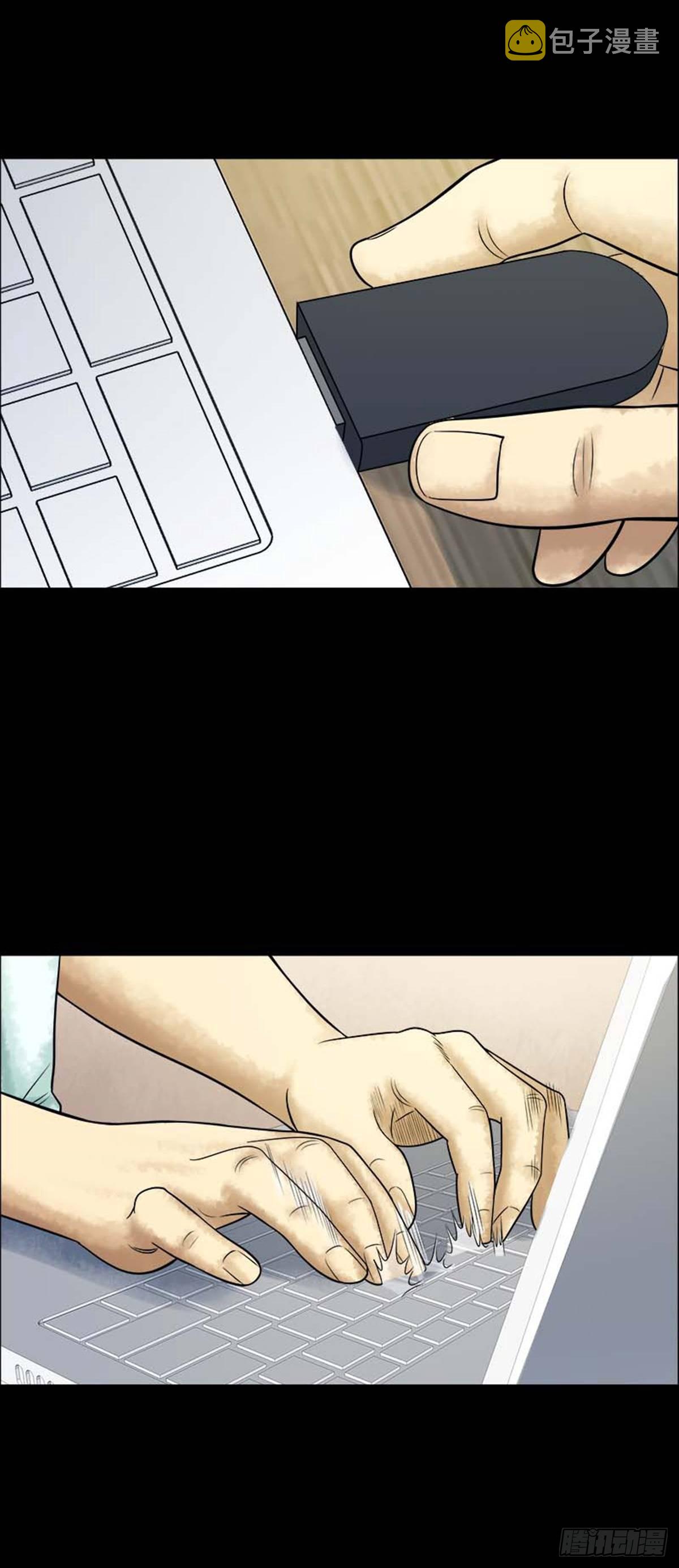 第211话 你的价格293