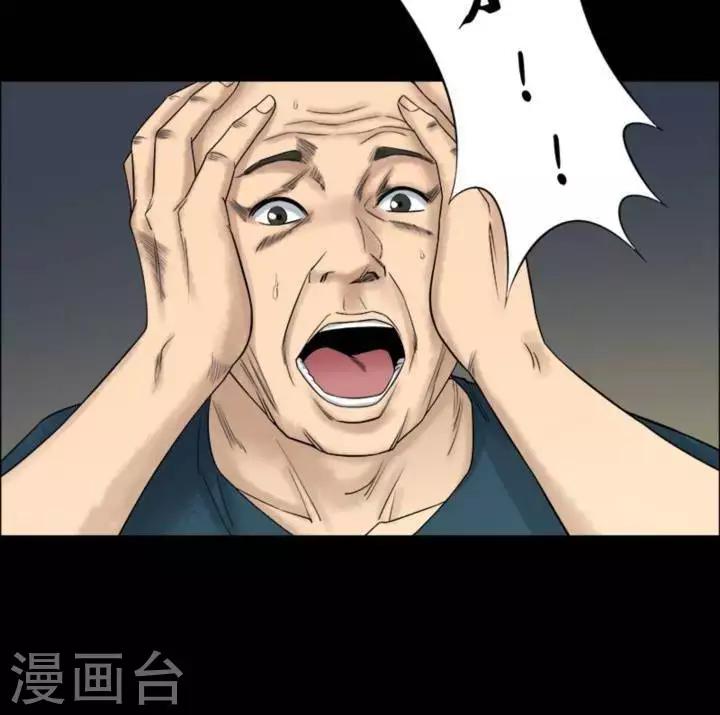 第180话 长腿怪人3431