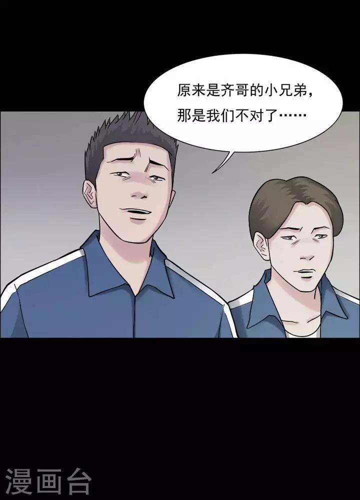 第150话 长腿怪人412