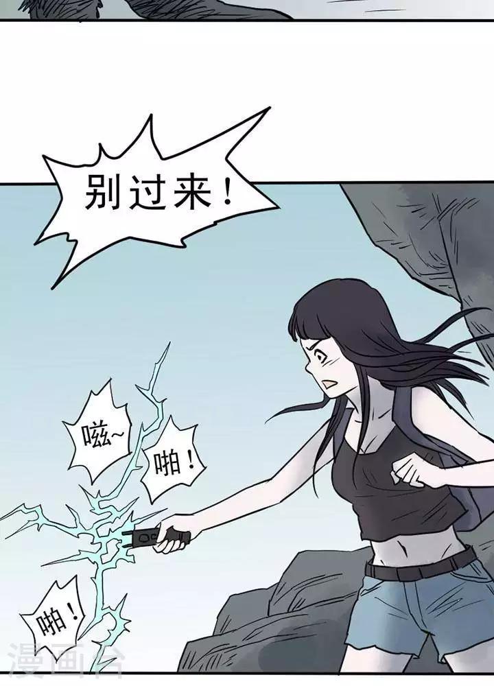第9话5