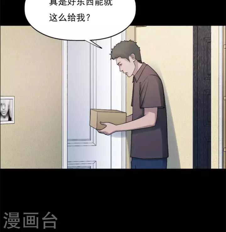 第182话 你的价格221