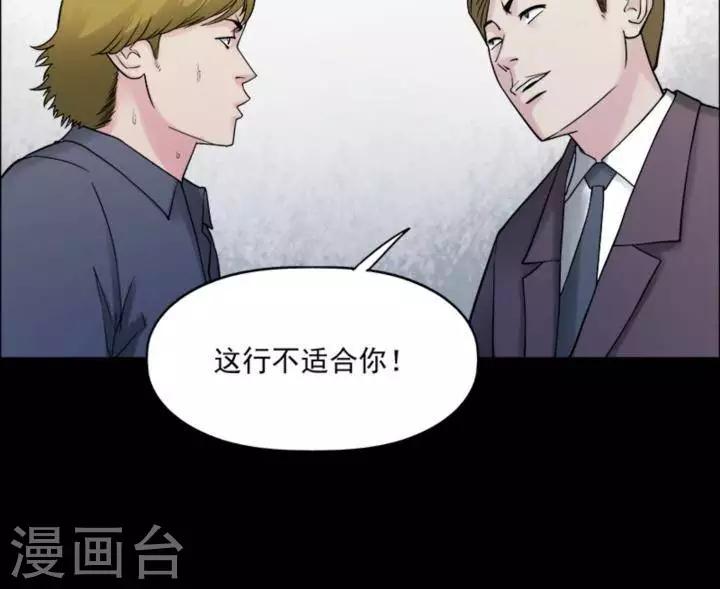 第172话 长腿怪人269