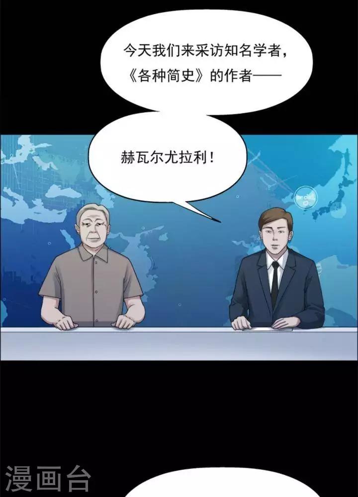 第182话 你的价格24