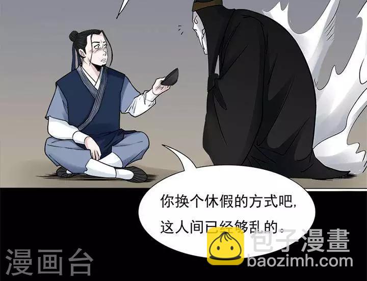 第127话 铁饭碗95