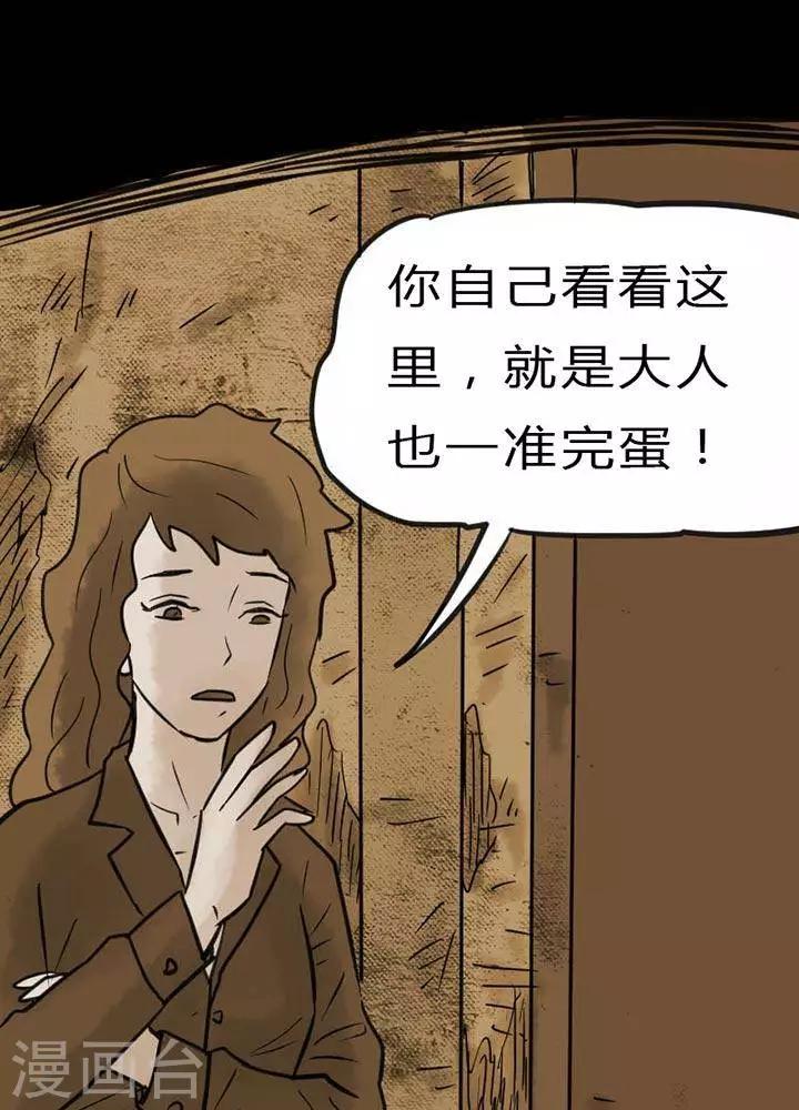 第27话18