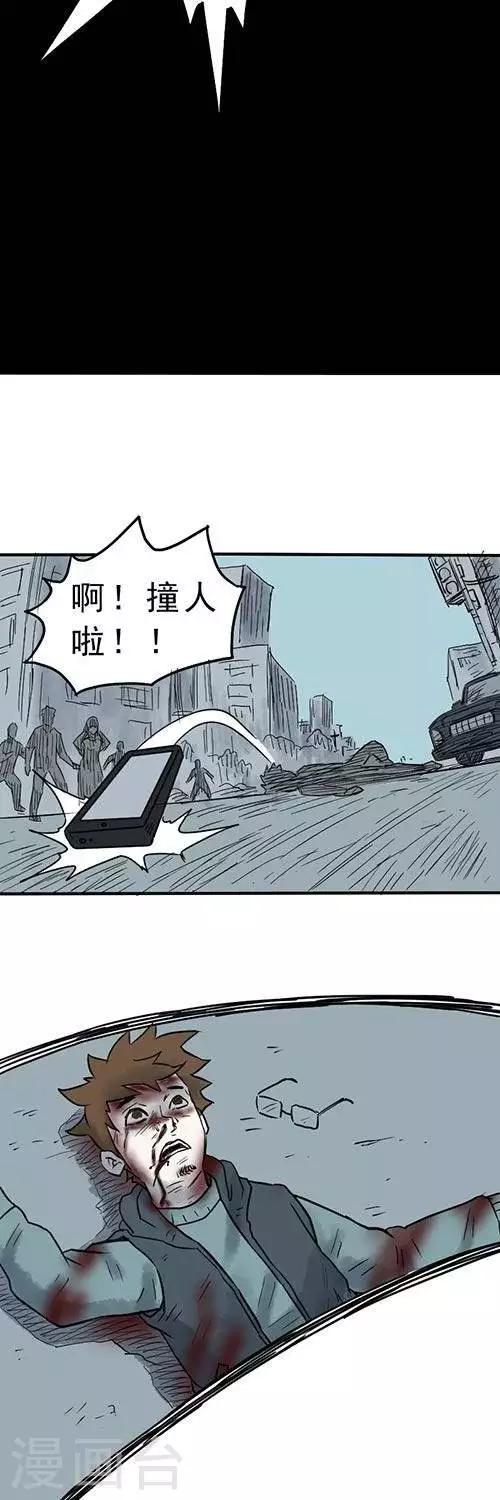第4话26
