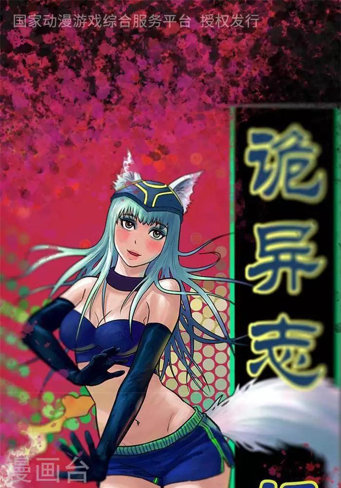 第91话0