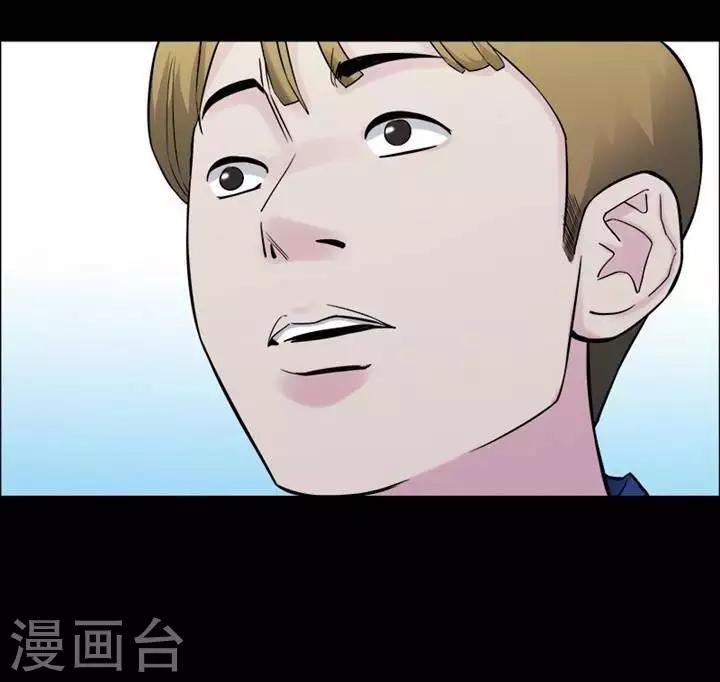第155话 长腿怪人916