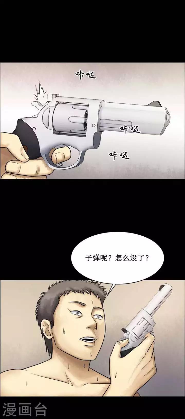 第200话   你的价格201