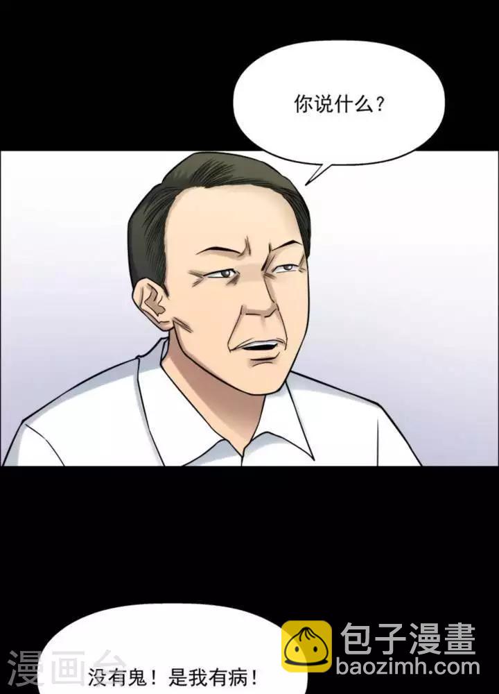 第180话 长腿怪人3448
