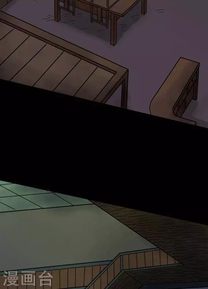 第54话4