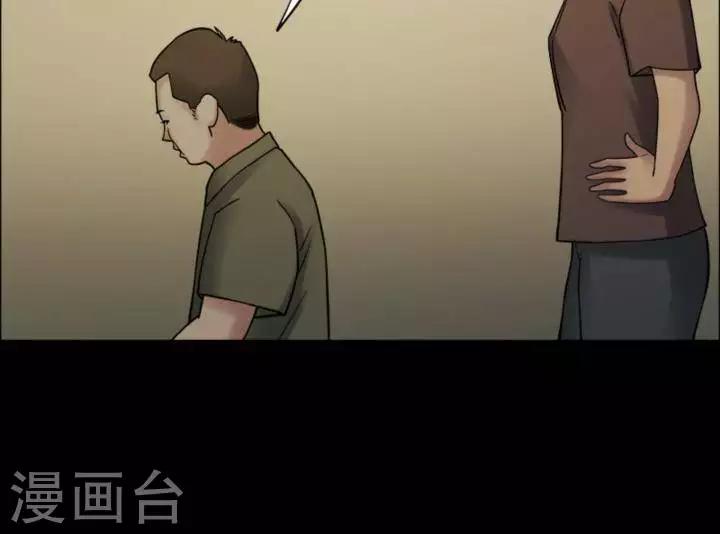 第171话 长腿怪人2517