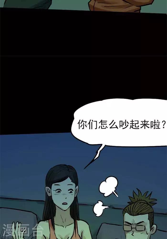 第78话1