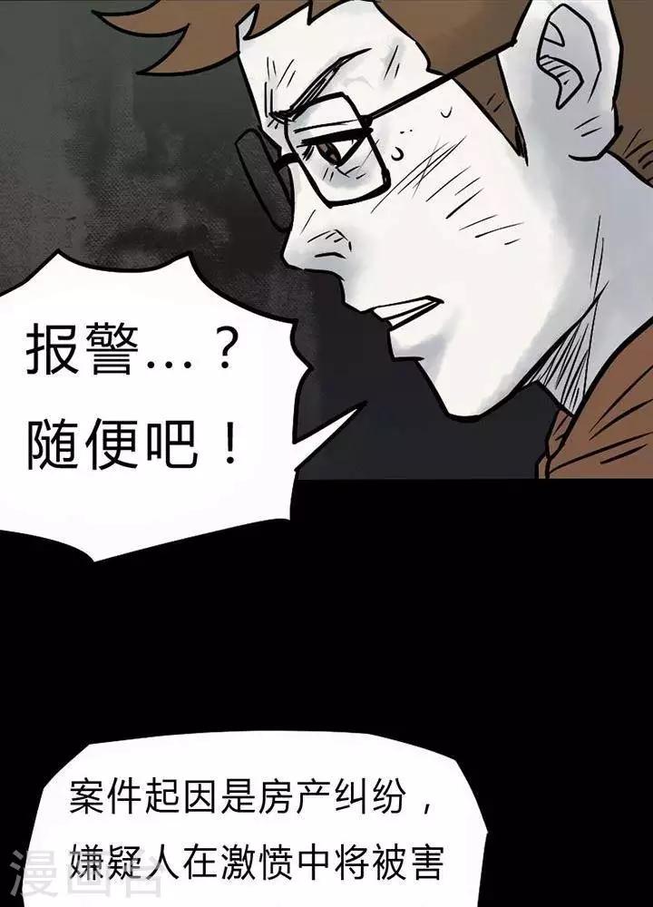 第32话7